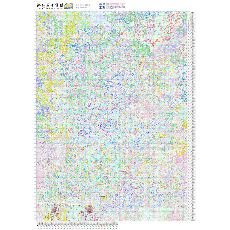 [ZZ3094-Qingdai Pink Kao] Kit  - Embroidery Kaos reseña y precio